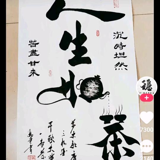 杨帆起航