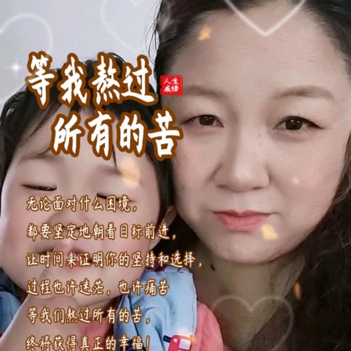 啊清妈