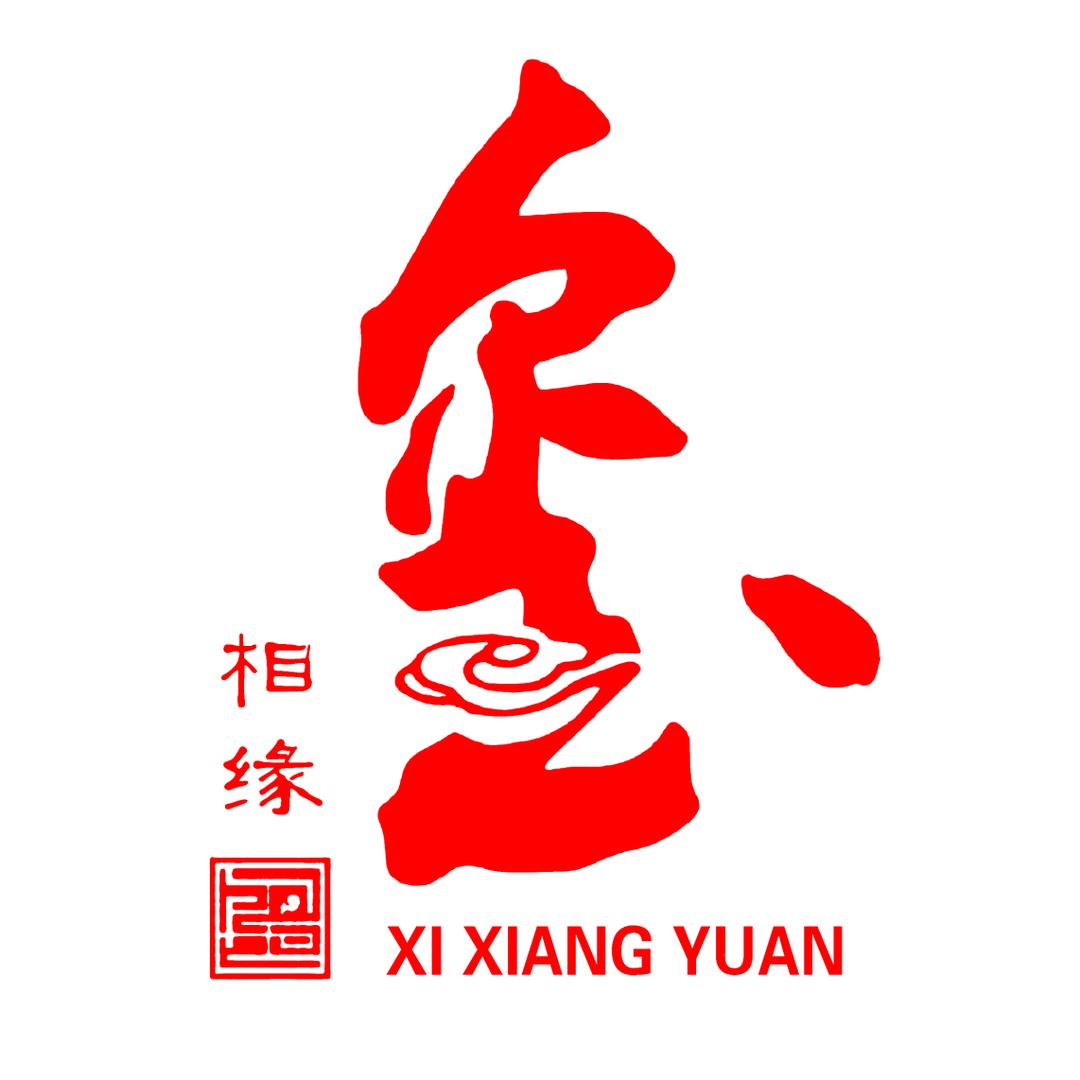 齐齐哈尔建华区玺相缘酒类商行
