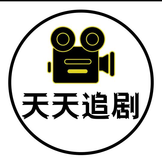 硕哥短视频剪辑(破一千粉)