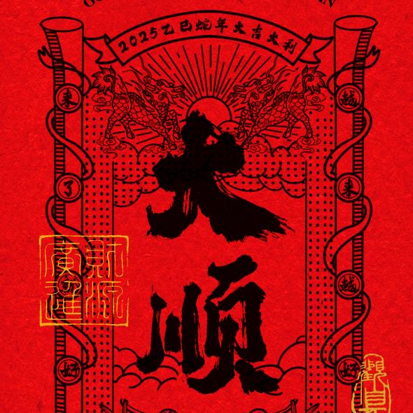 娵訾