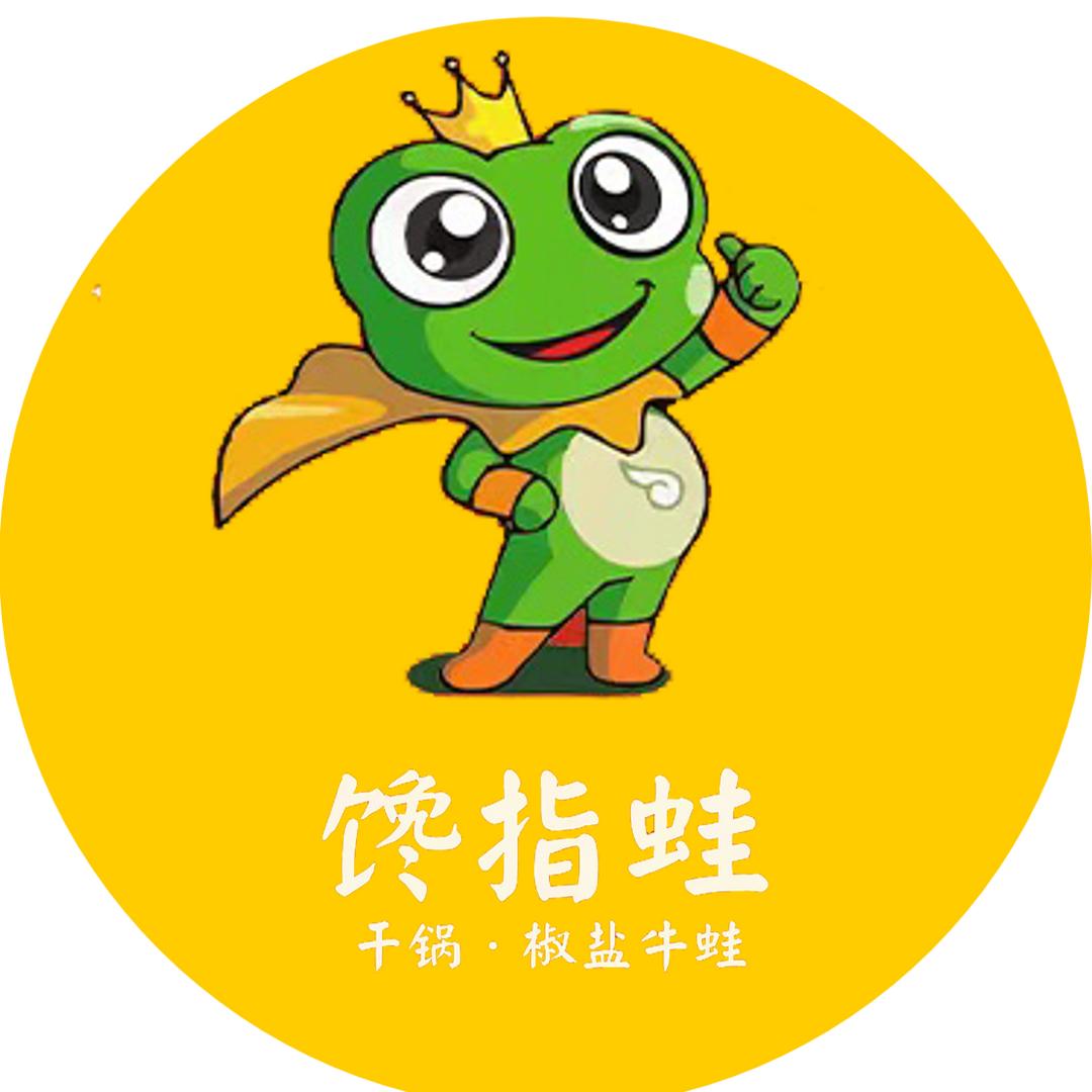 香香食记