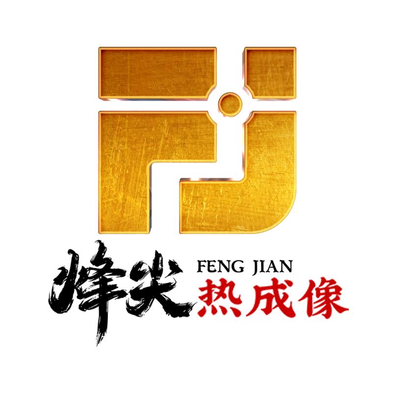烽尖户外视宇通热成像5A体验馆