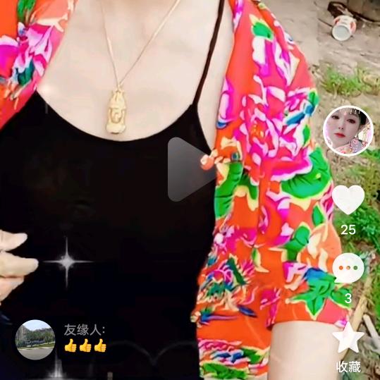 我有钱了👍🍭