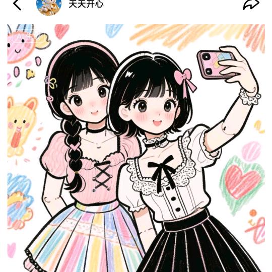 丫丫