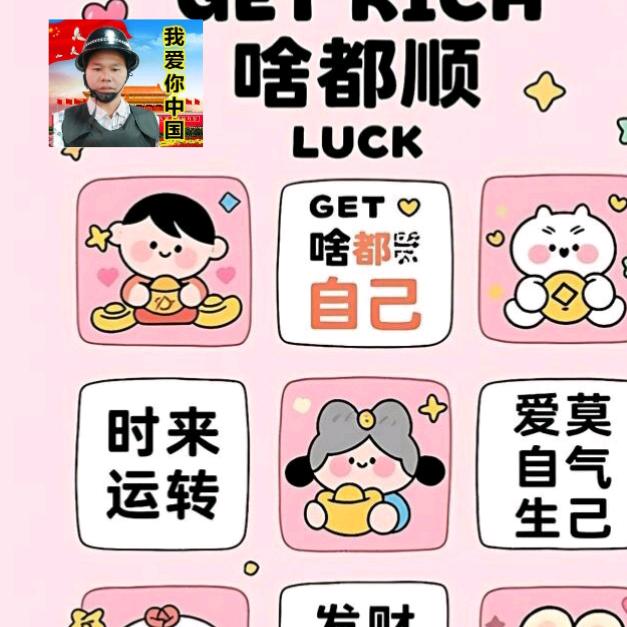 刷视新播≈贵族≈ 作品