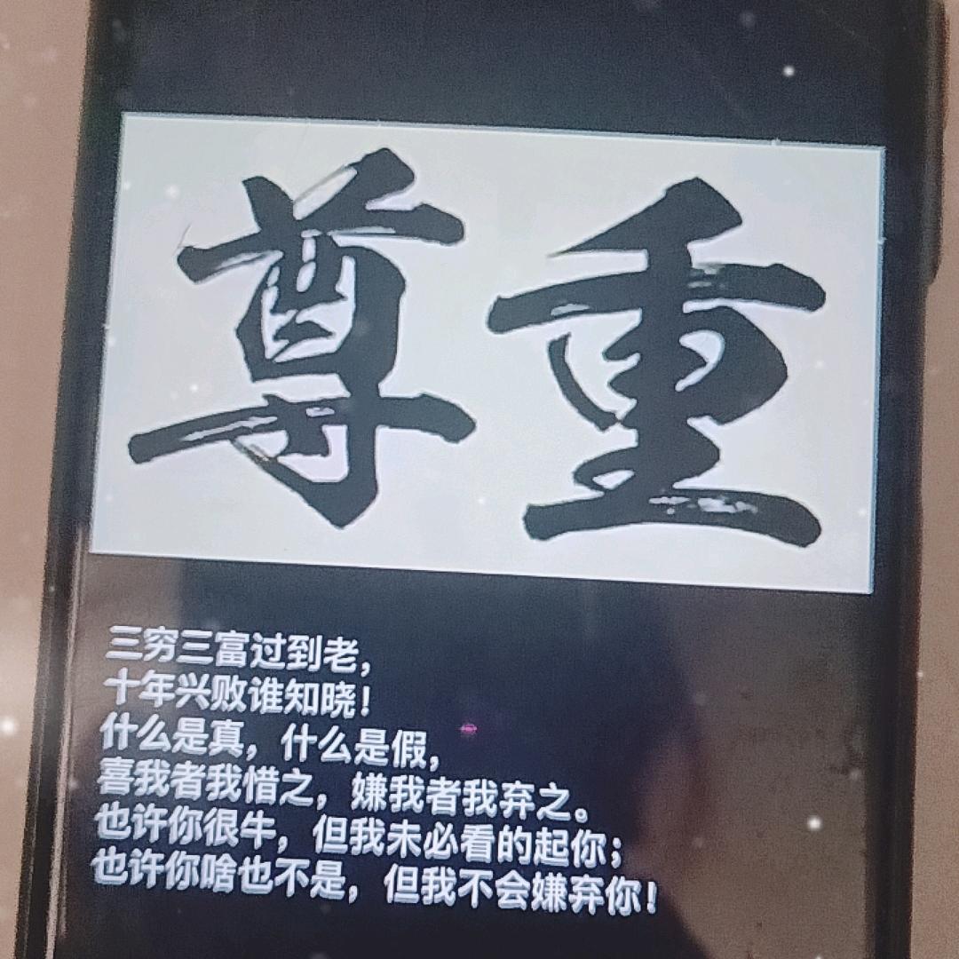 为了关注你