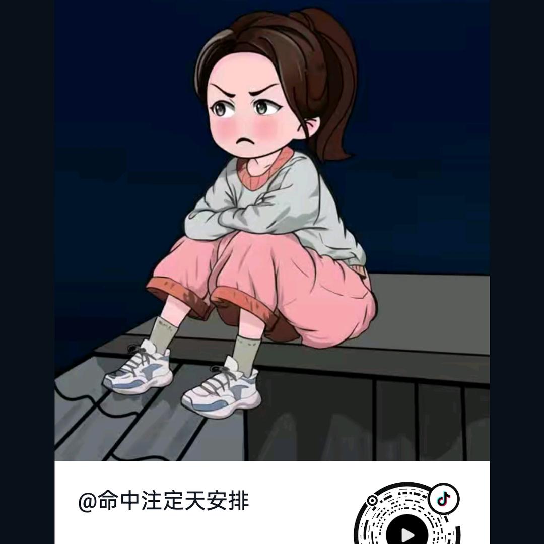 人生一辈子