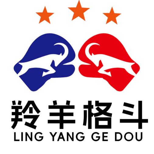 羚羊格斗中考体育