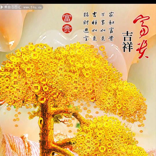 永远开心1