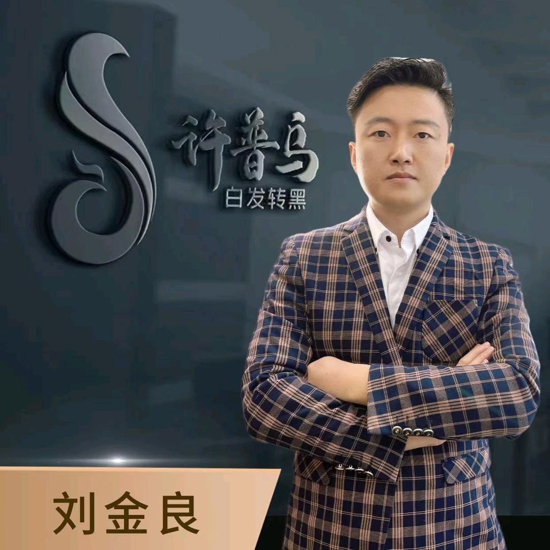 普乌-许普乌 运营总部