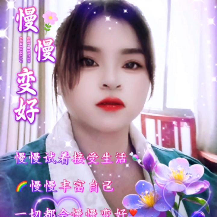 快乐增添1314520。