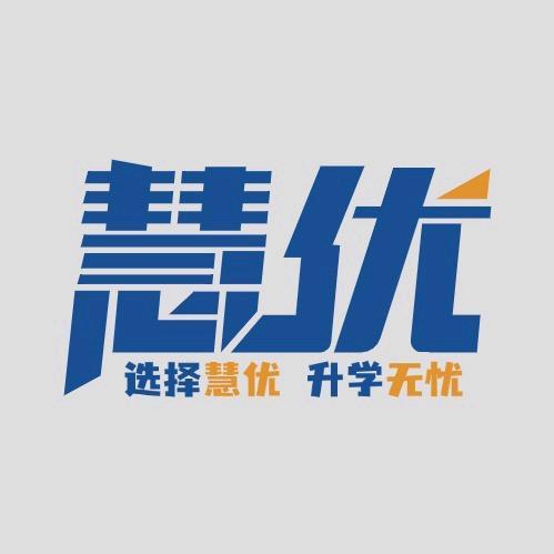 山东春考单招