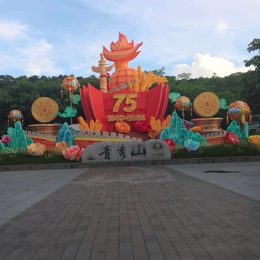 元邱子