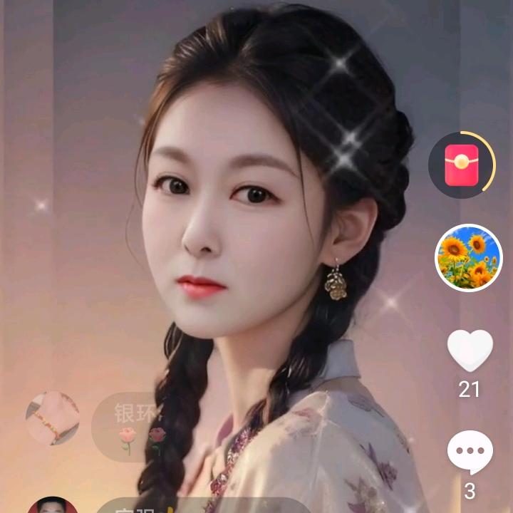 承诺一生