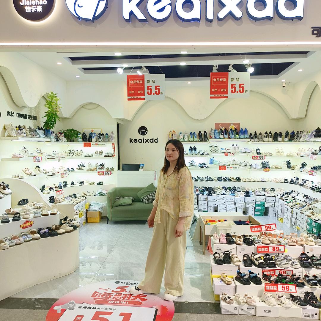 叶子佳乐豪童鞋(冷水江江花商场店)