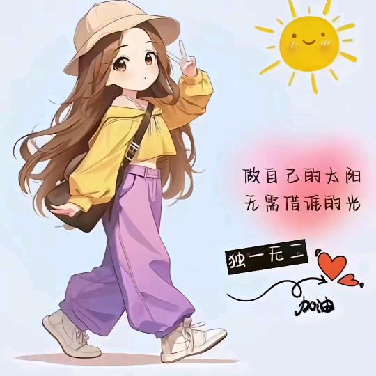 ℒᎭℯ⃝释怀💕