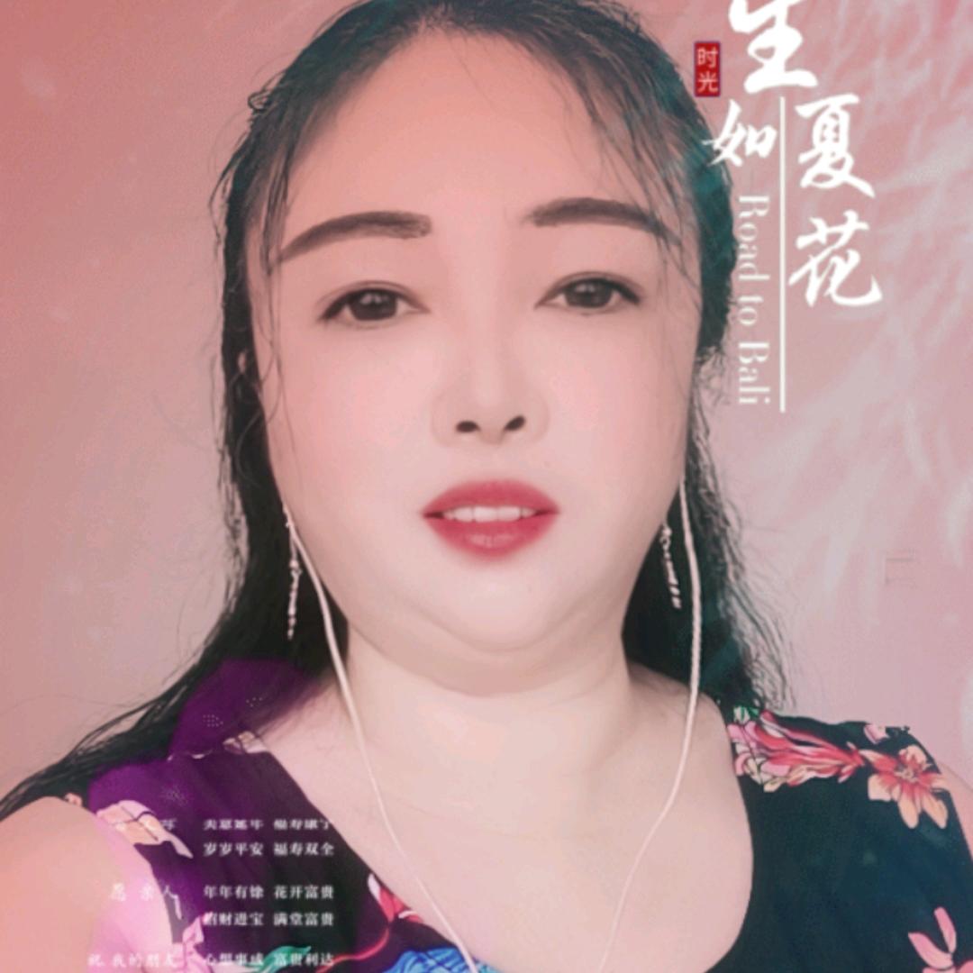 顺🌺其🌺自🌺然🌺🌺《小号》