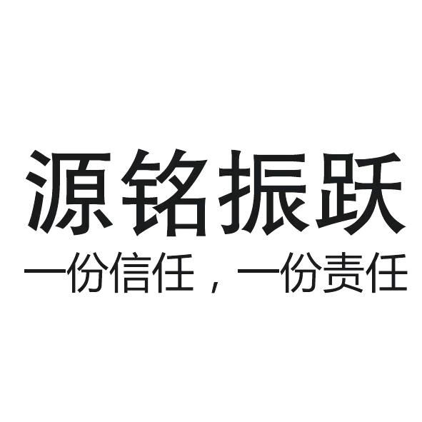 201不锈钢304不锈钢价格_源铭振跃