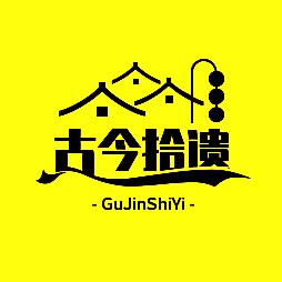 古今拾遗