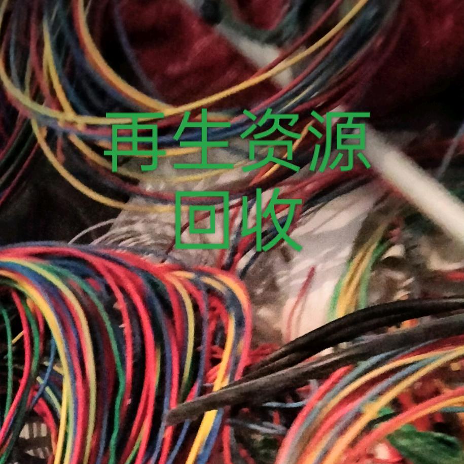 再生资源回收