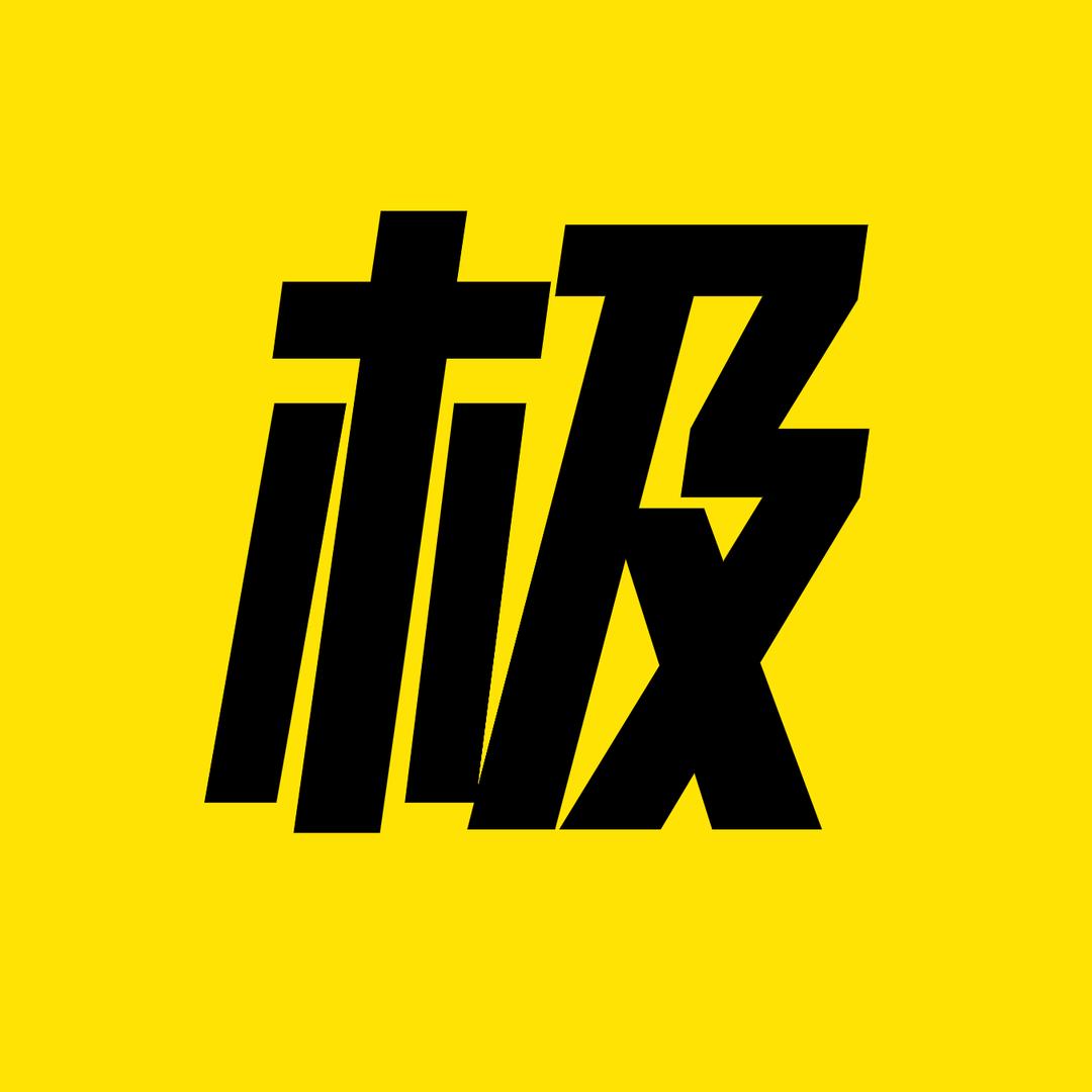 极速影视库