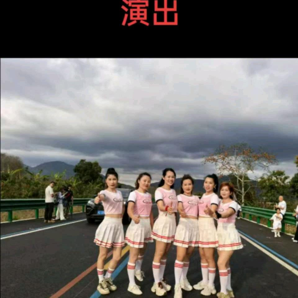 龙爷《福来鼓舞团》
