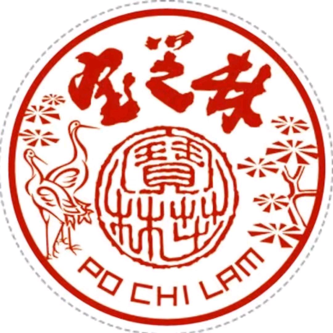 宝芝林海外健康店