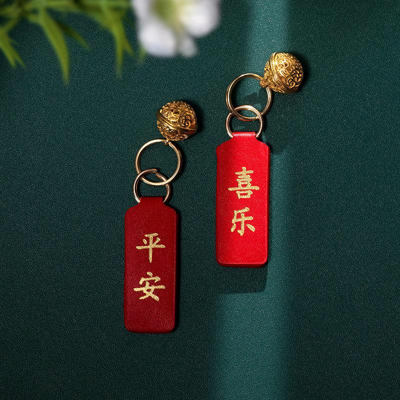 喜乐乐（济南）