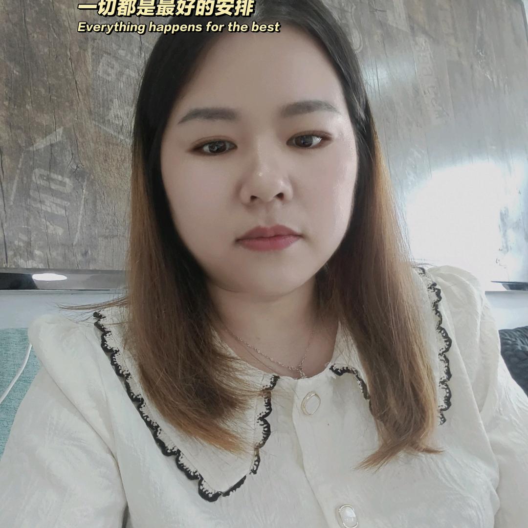 开心就好👌👌