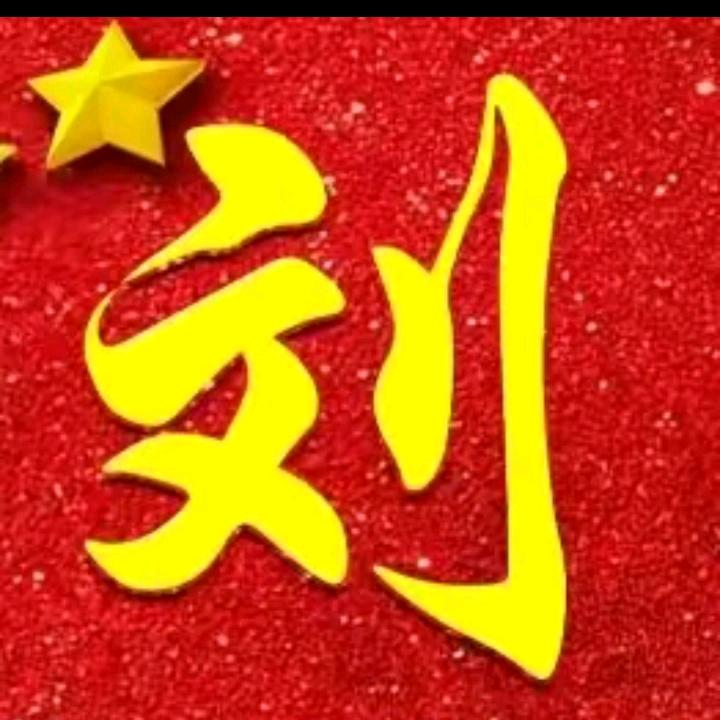 老玩童，少年心。