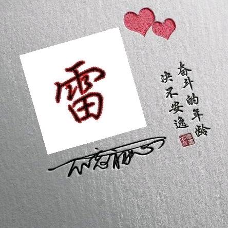 南阳役前训练雷教练