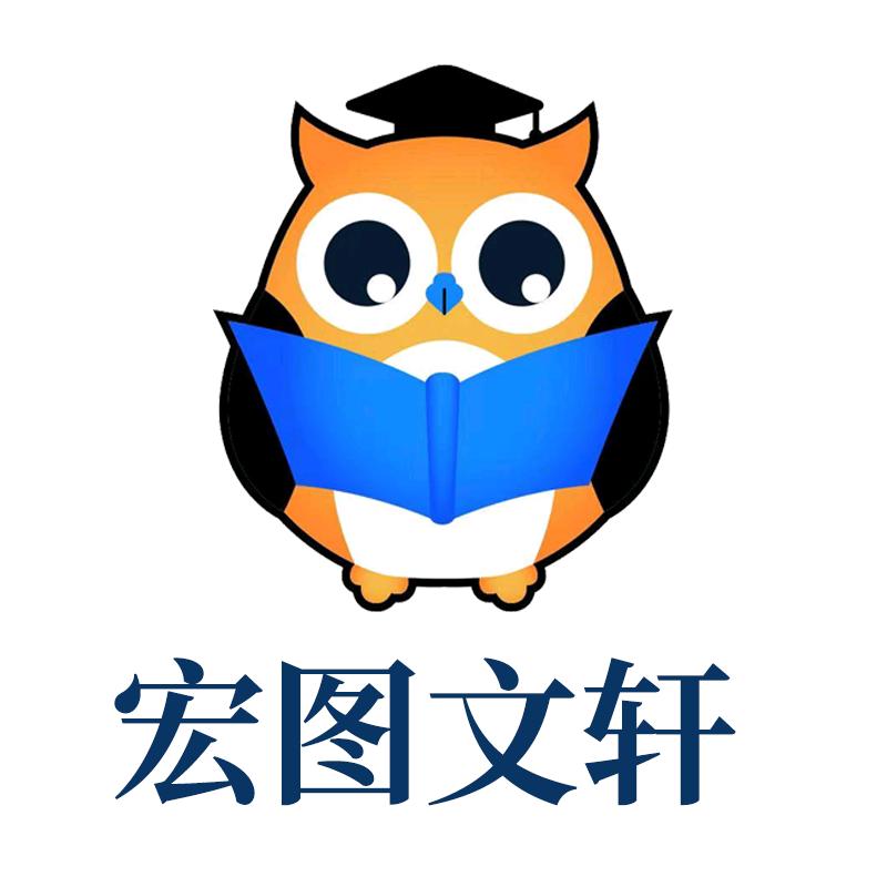 鸿图文轩