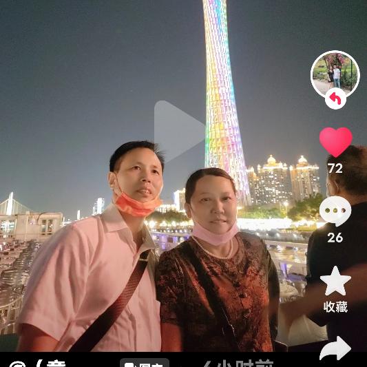 不倒翁