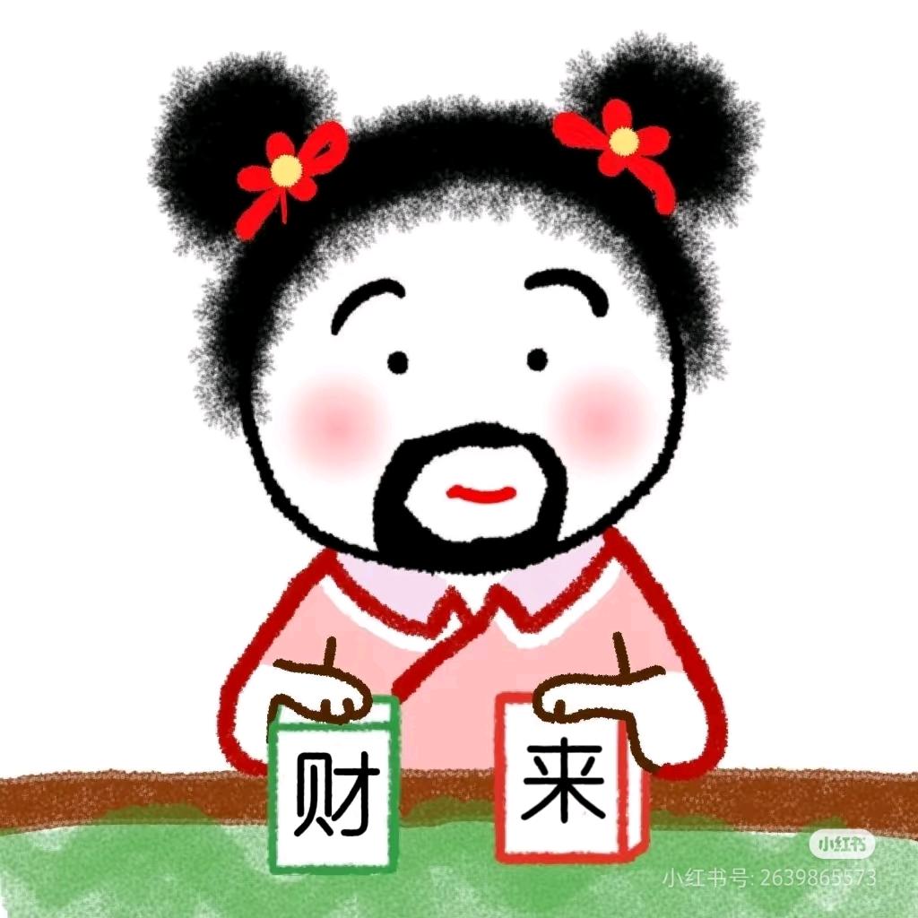 好物小超市