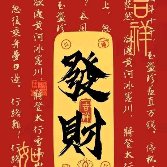 祥云