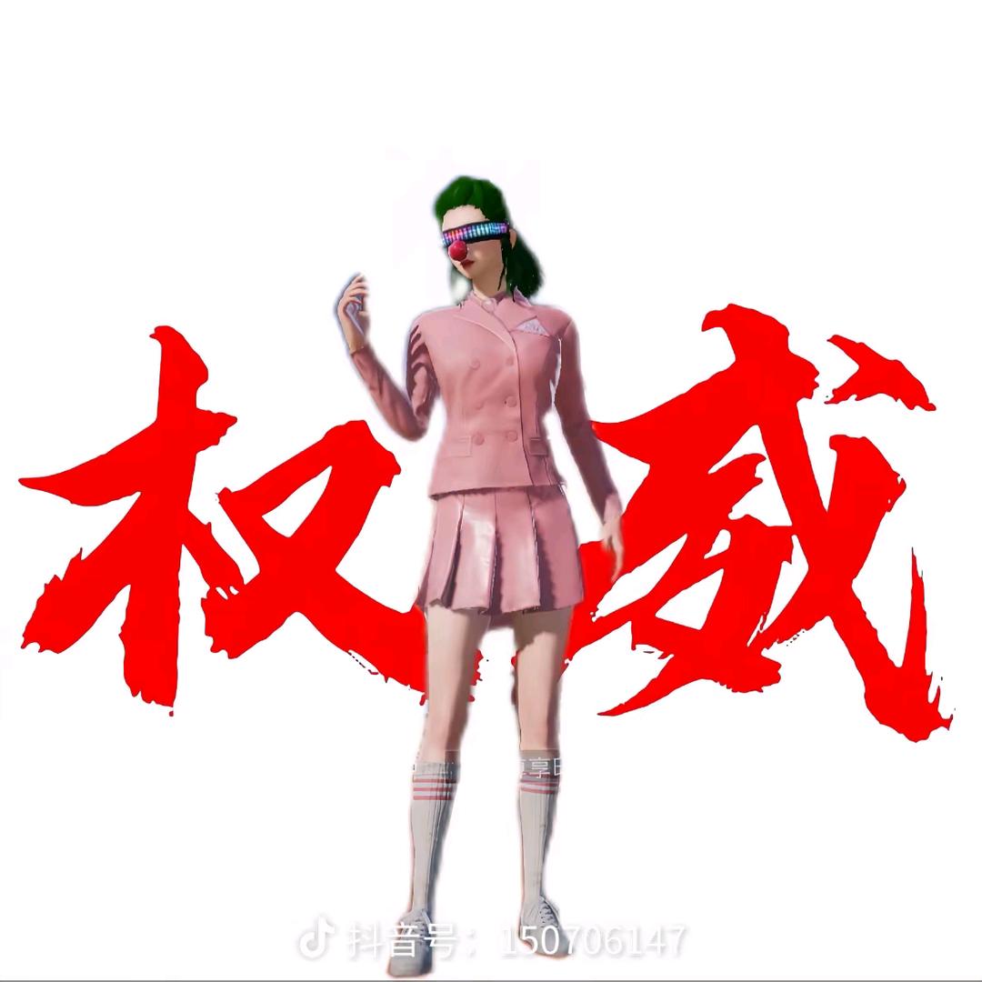 左飞(不良)