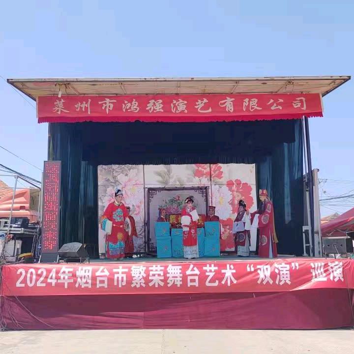 鸿强