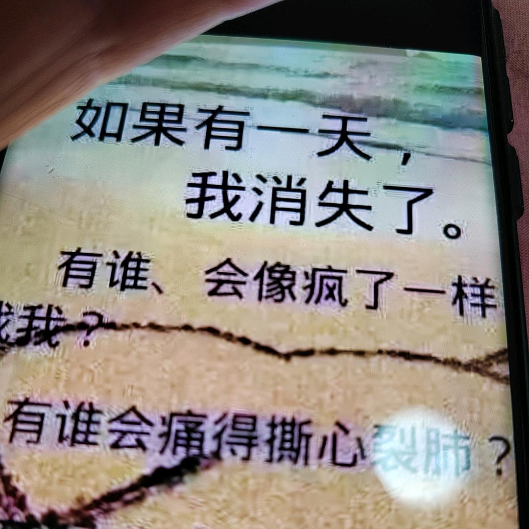 人的一生为了啥