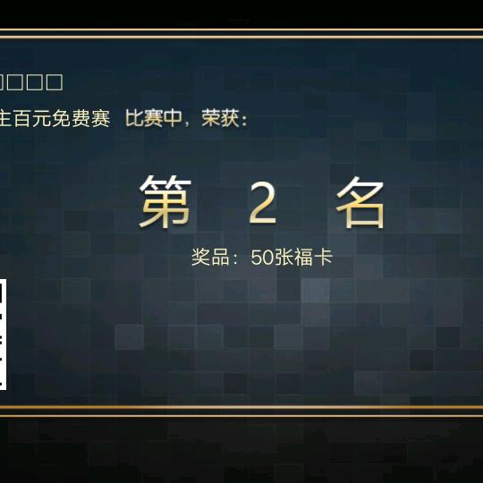 涛斧