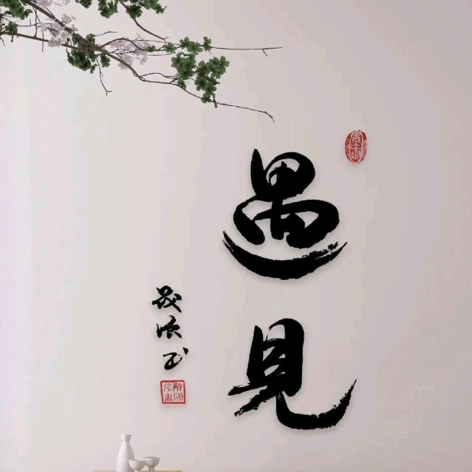 清晨。