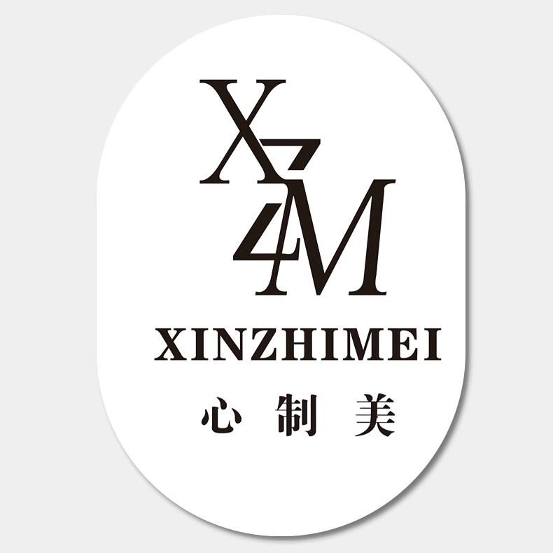 心制美女装