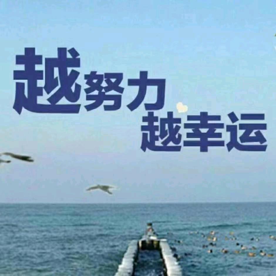 春风何时来