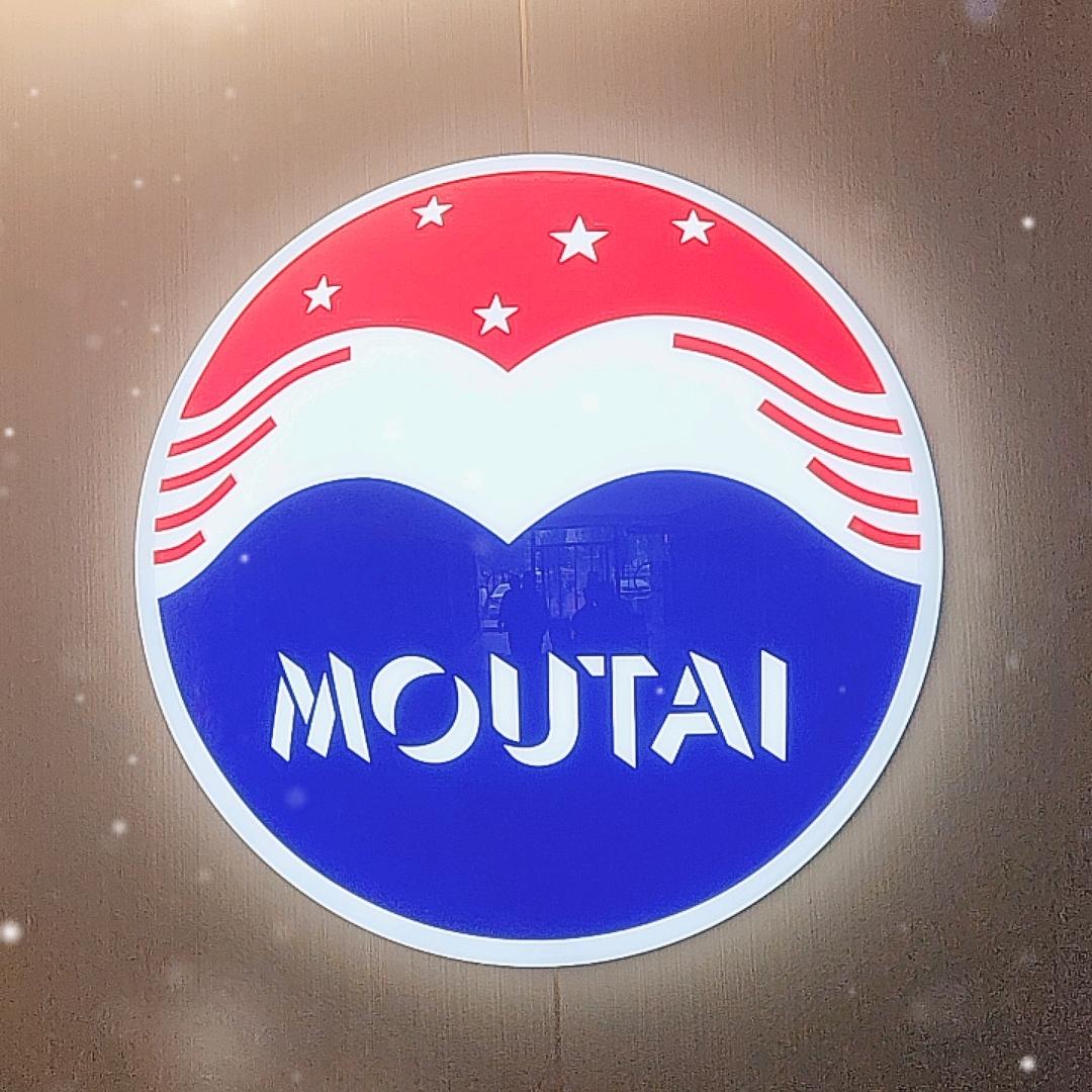 茅台酱香万家共享