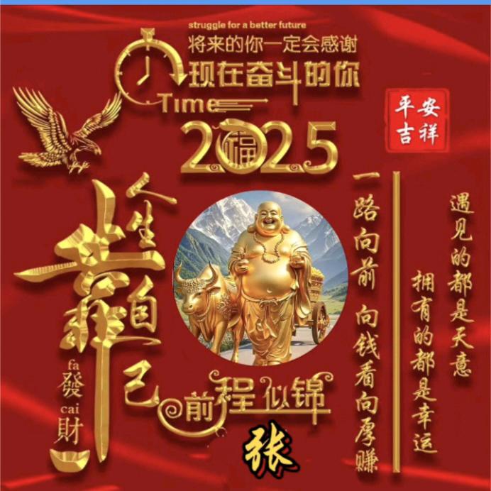 润福舍得