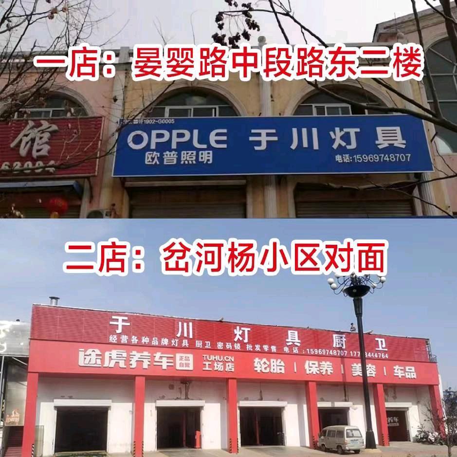 卖灯的小姐姐