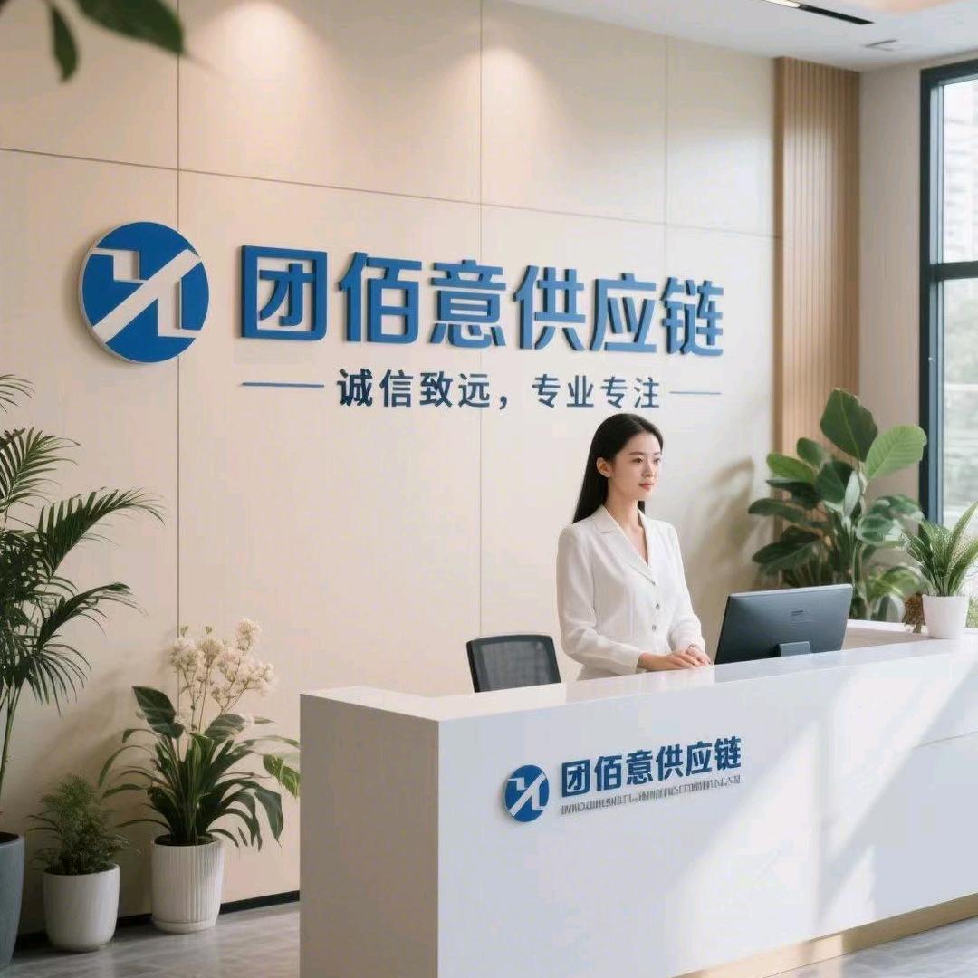 团佰意“百万超市集采联盟”