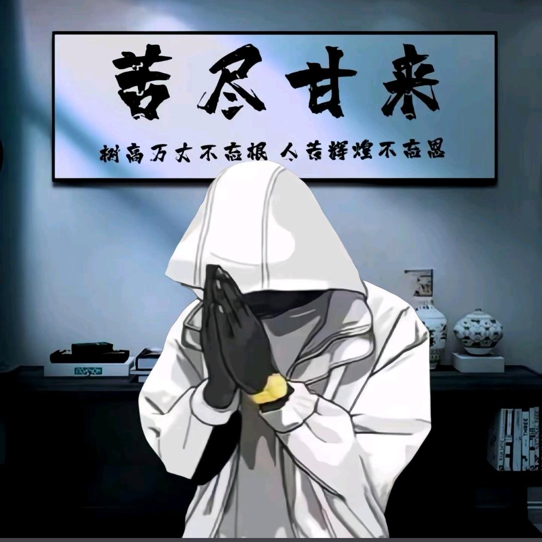 逆袭打工仔