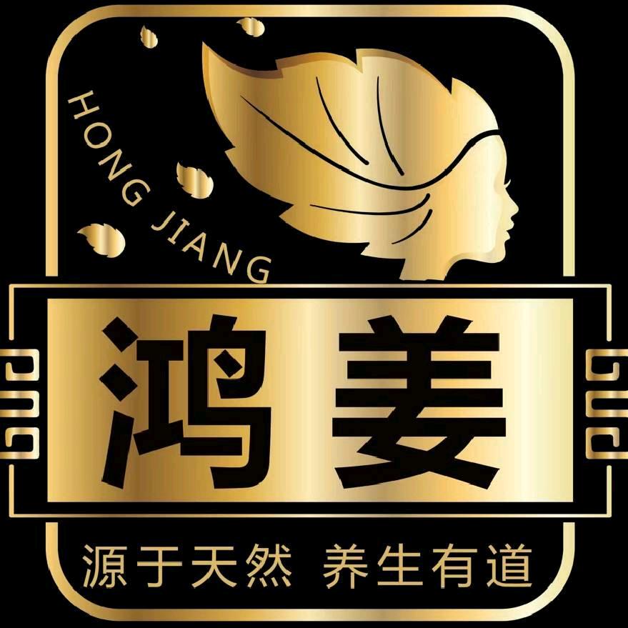 镇巴渔渡镇艾美工作室鸿姜头皮管理