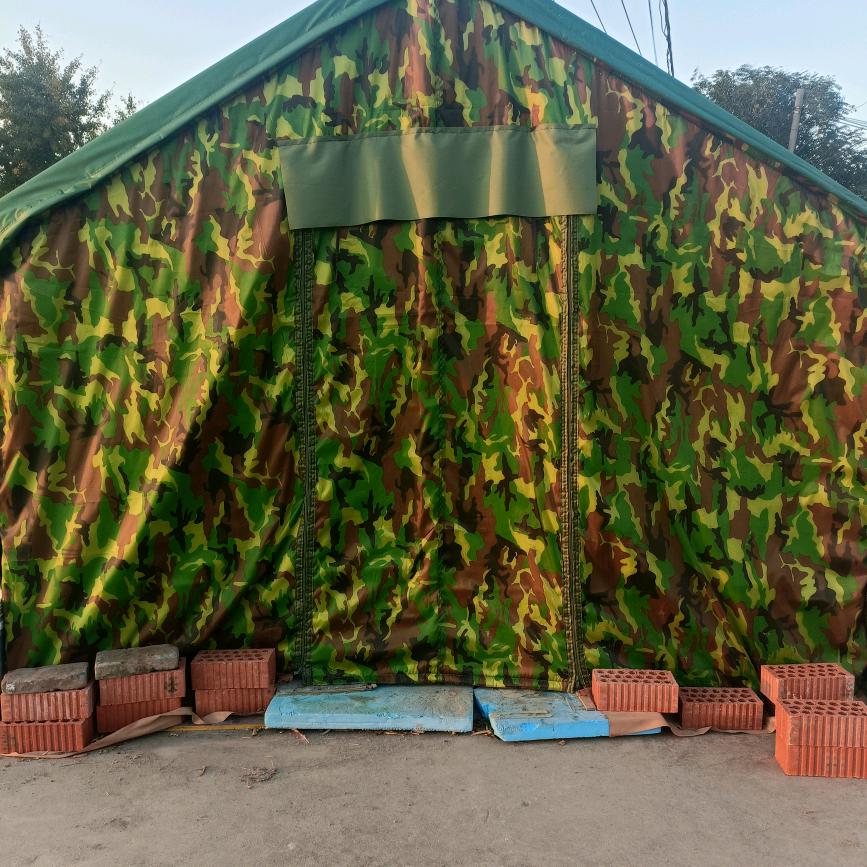 一九七五十一月十二